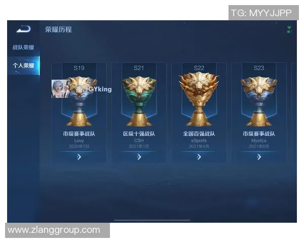 王者荣耀评论分析：WE战队在控制与失误中的表现与影响探讨